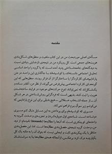 پوپولیسم