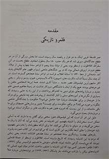 رویای