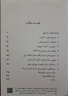 رویای