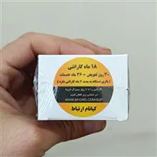 مودم