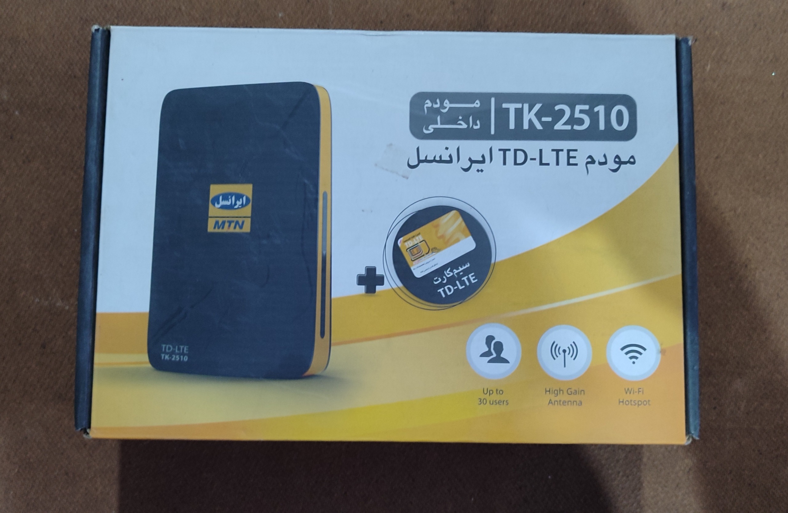 تعدادی کارتن مودم