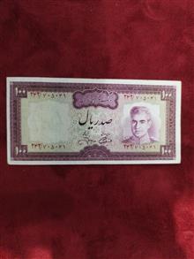 اسکناس