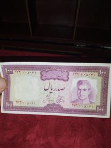 اسکناس