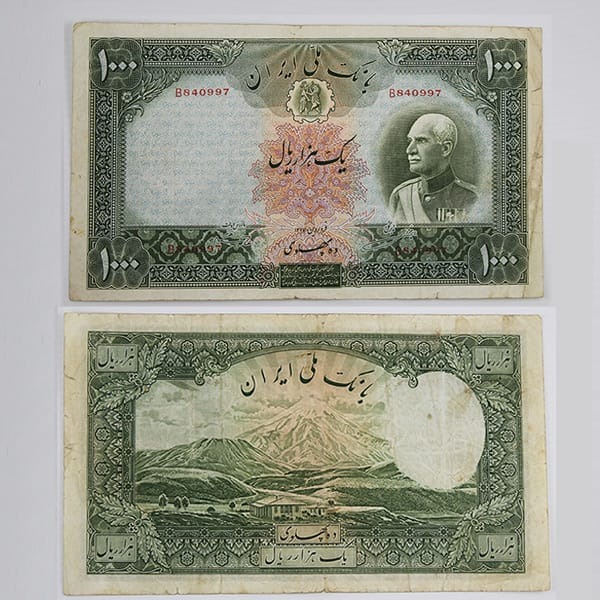 اسکناس 1000 ریالی رضا شاه سری ششم 1317 B840997