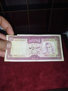 اسکناس