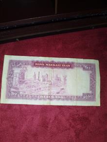 اسکناس