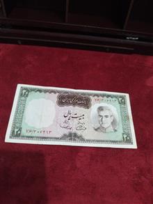 اسکناس