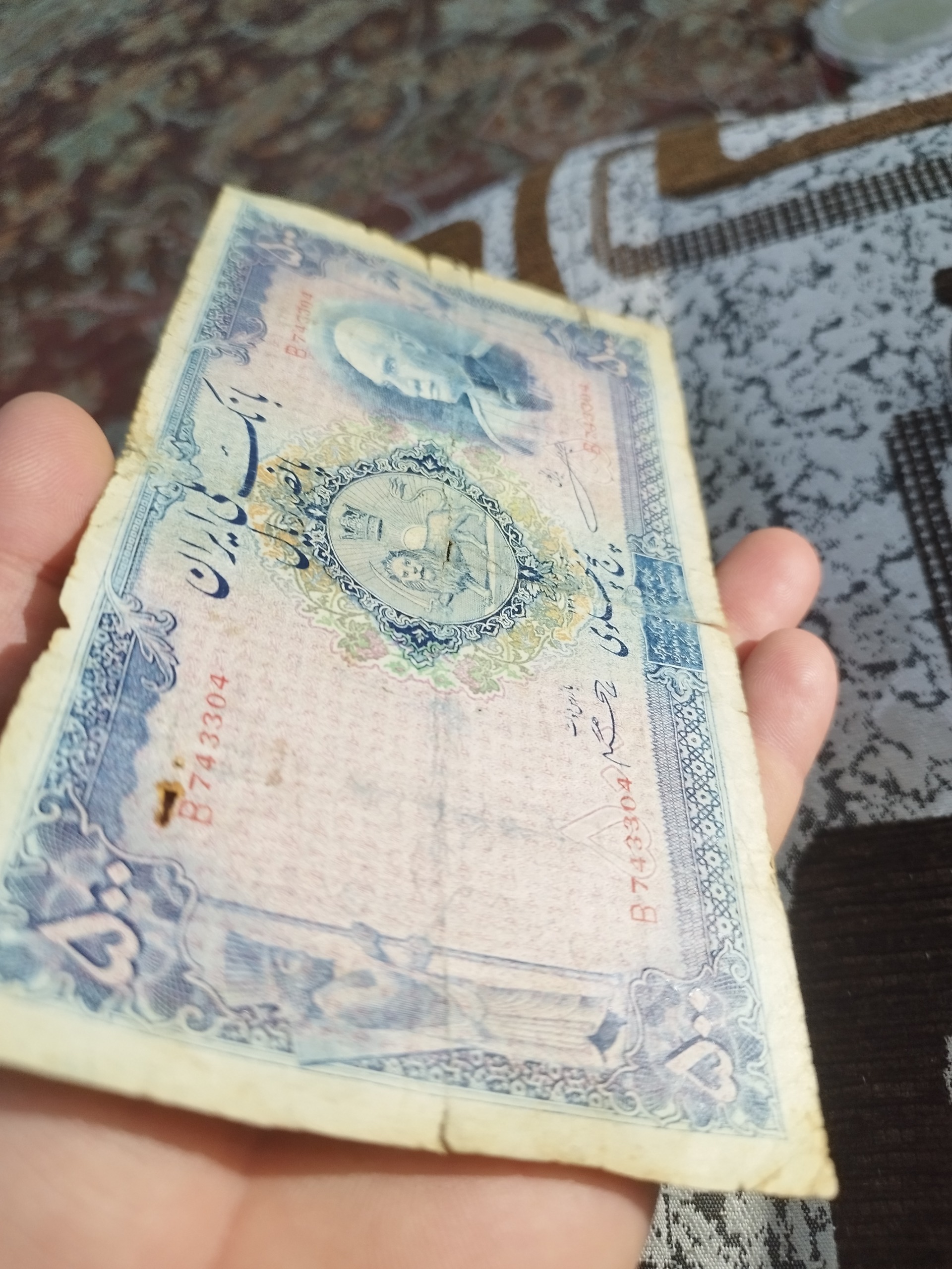 مزایده اسکناس 500 ریالی رضا شاه پهلوی
