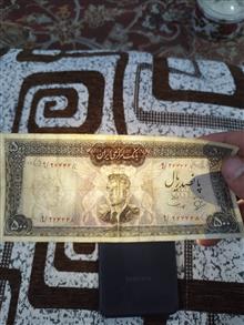 اسکناس