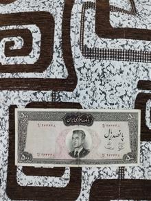 اسکناس