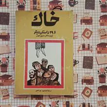 مجموعه