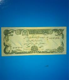 اسکناس