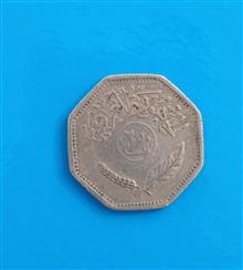 سکه