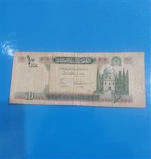 اسکناس