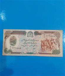 اسکناس