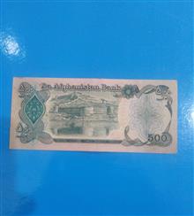 اسکناس