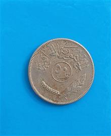 سکه