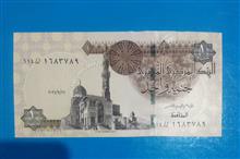 اسکناس