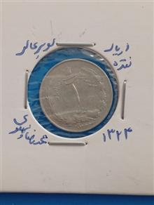 سکه
