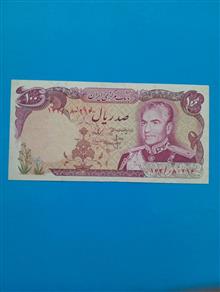 اسکناس