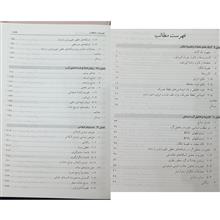 کتب