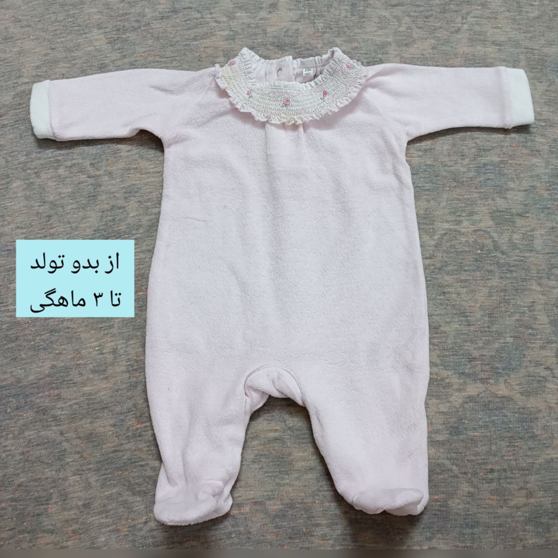 سرهمی نوزادی دخترانه