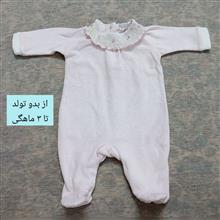 سرهمی