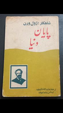 کتاب