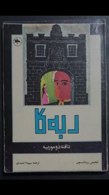 کتاب