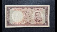 20
