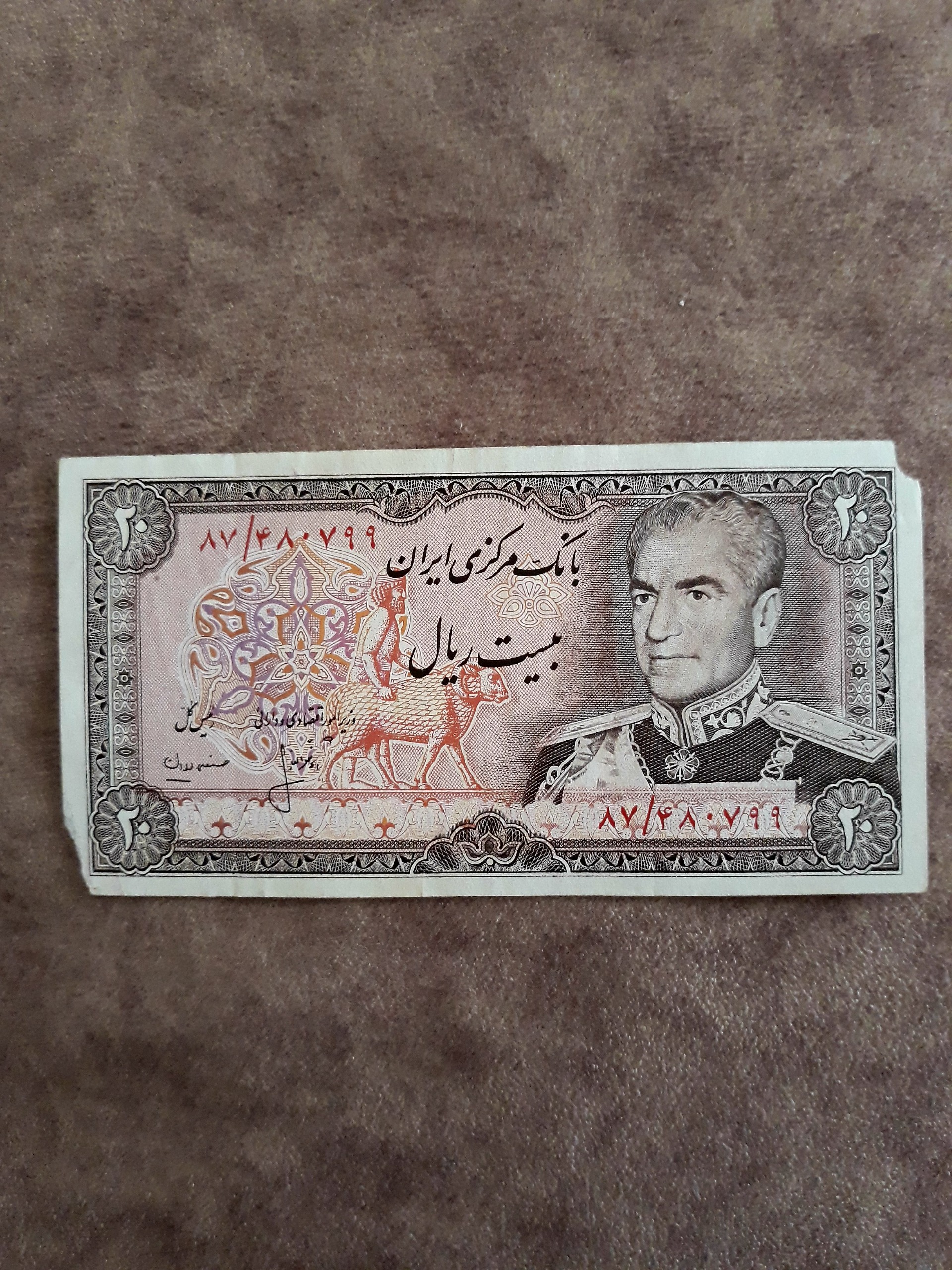 20 ریالی زیبای شانه پهن خوشکیش (توضیحات)