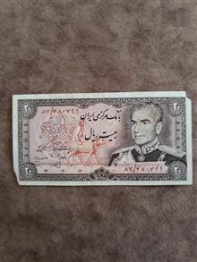 20
