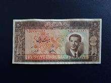 اسکناس