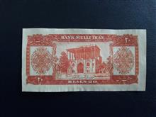 اسکناس