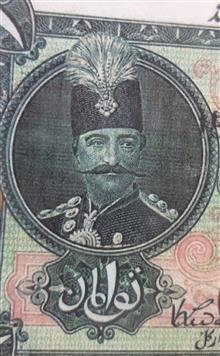 اسکناس