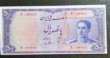 اسکناس