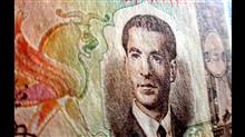 اسکناس