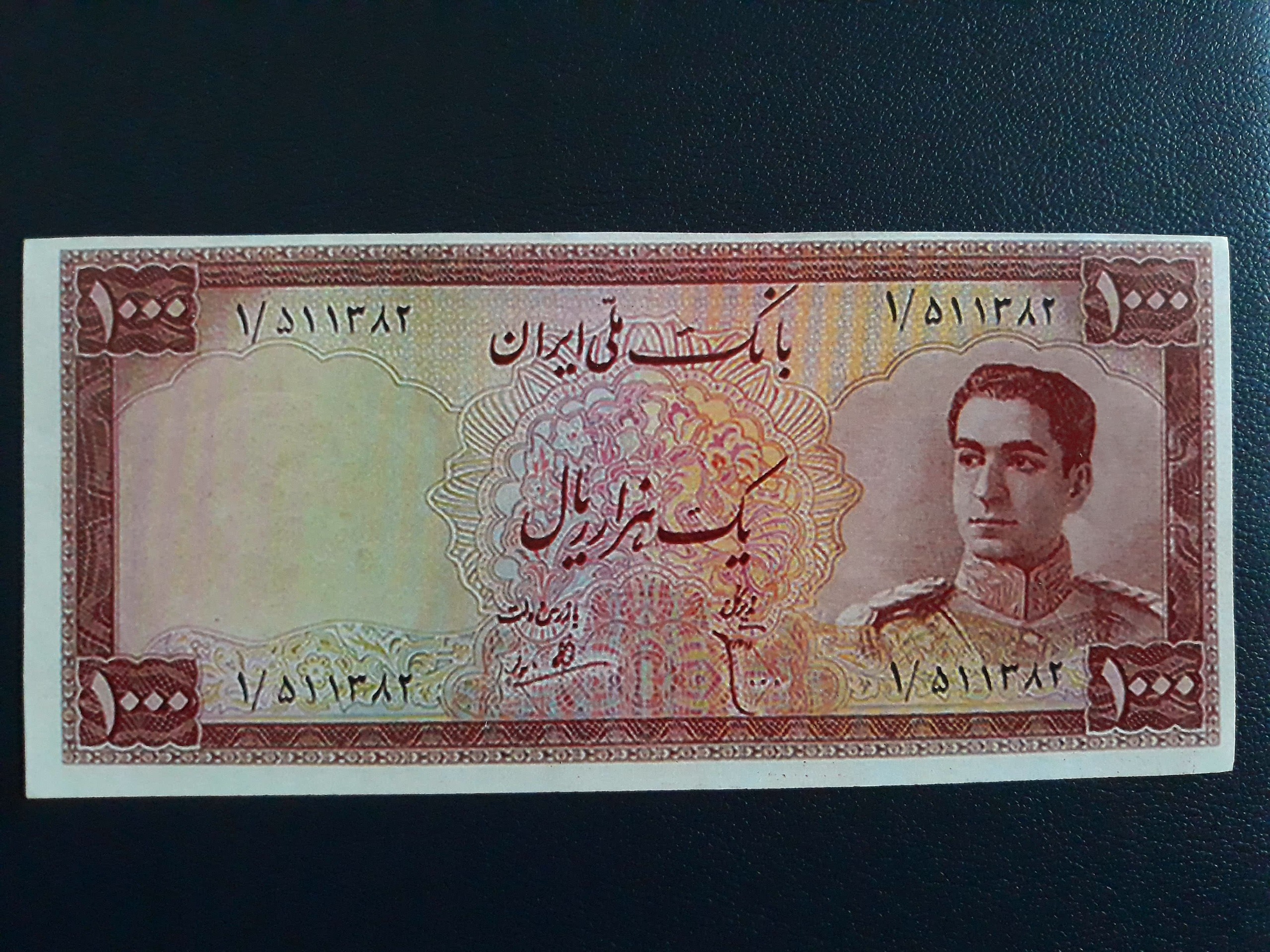 اسکناس 1000 ریالی کمیاب پهلوی (توضیحات)
