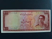 اسکناس