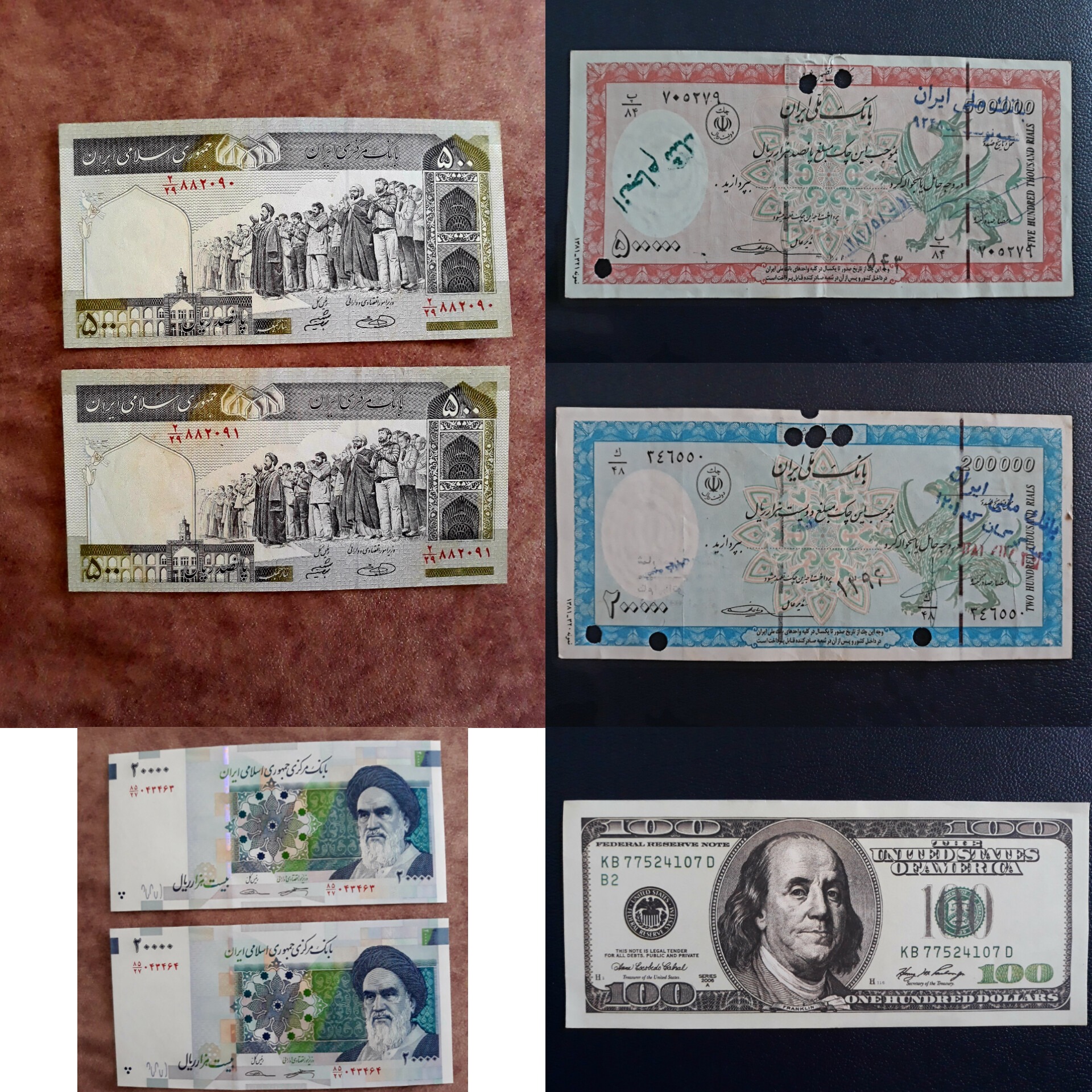 2 تراول 2 جفت اسکناس سریالی و یک دلار اشانتیون