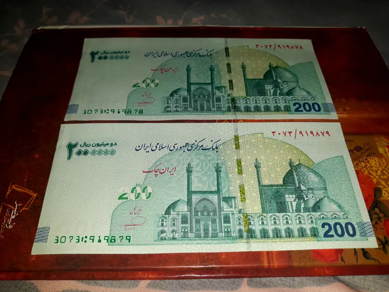 جفت تراول 200 هزار تومانی جدید پشت چوگان