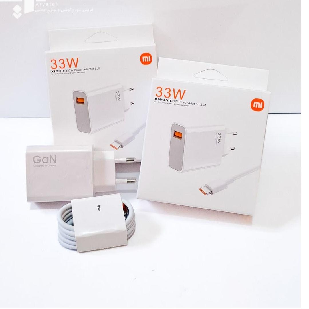 شارژر 33w شیائومی