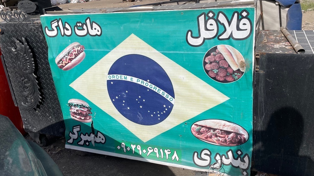 چرخ فلافل و بلال تنوری