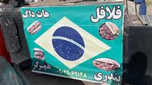 چرخ