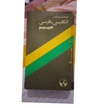 فرهنگ
