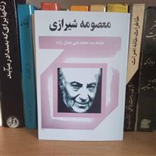رمان