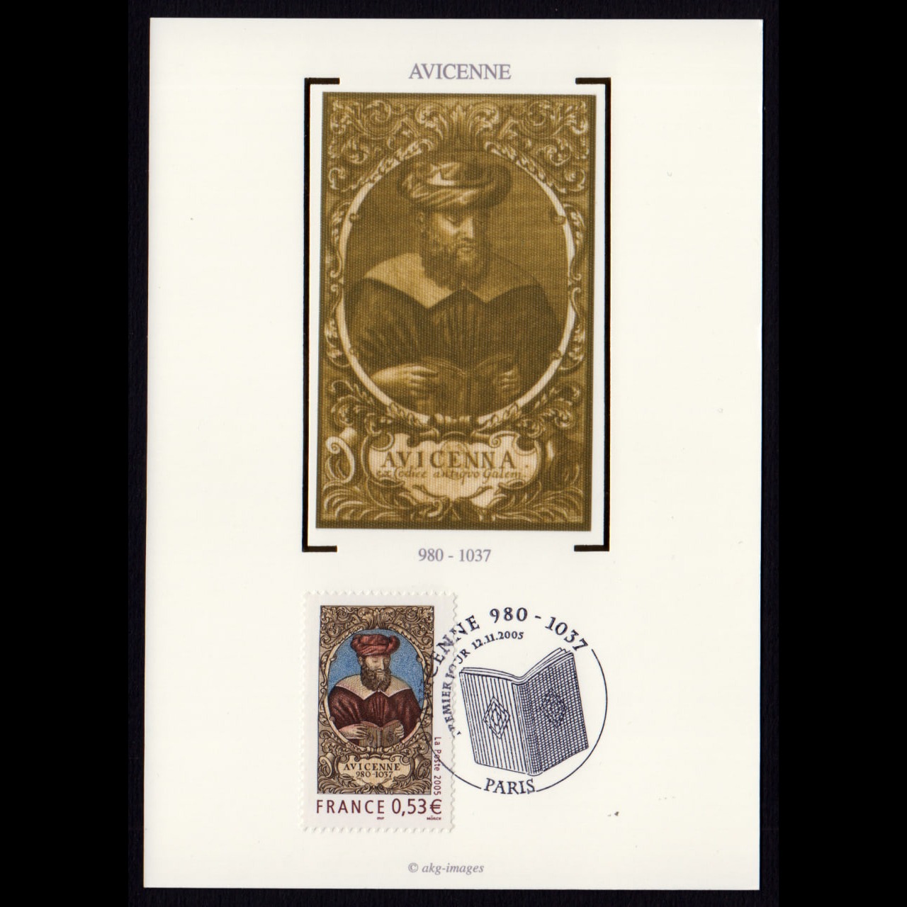 کارت مهرروز کمیاب ابن سینا چاپ فرانسه 2005