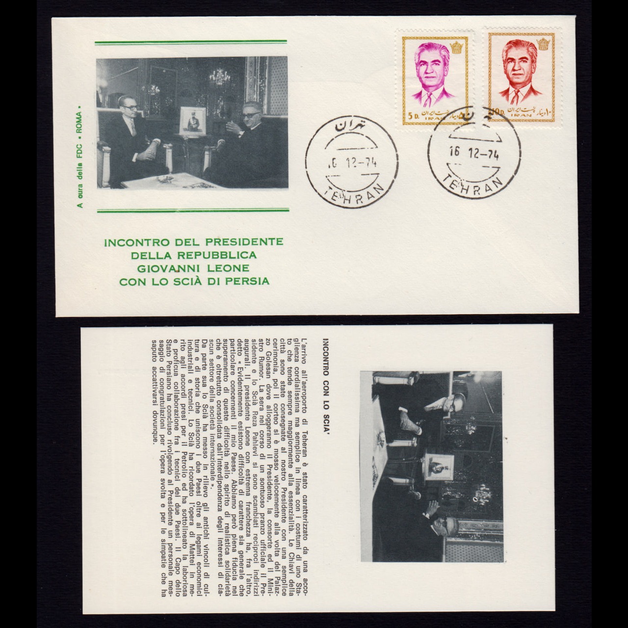 پاکت و کارت دیدار رییس جمهور ایتالیا از ایران 1974