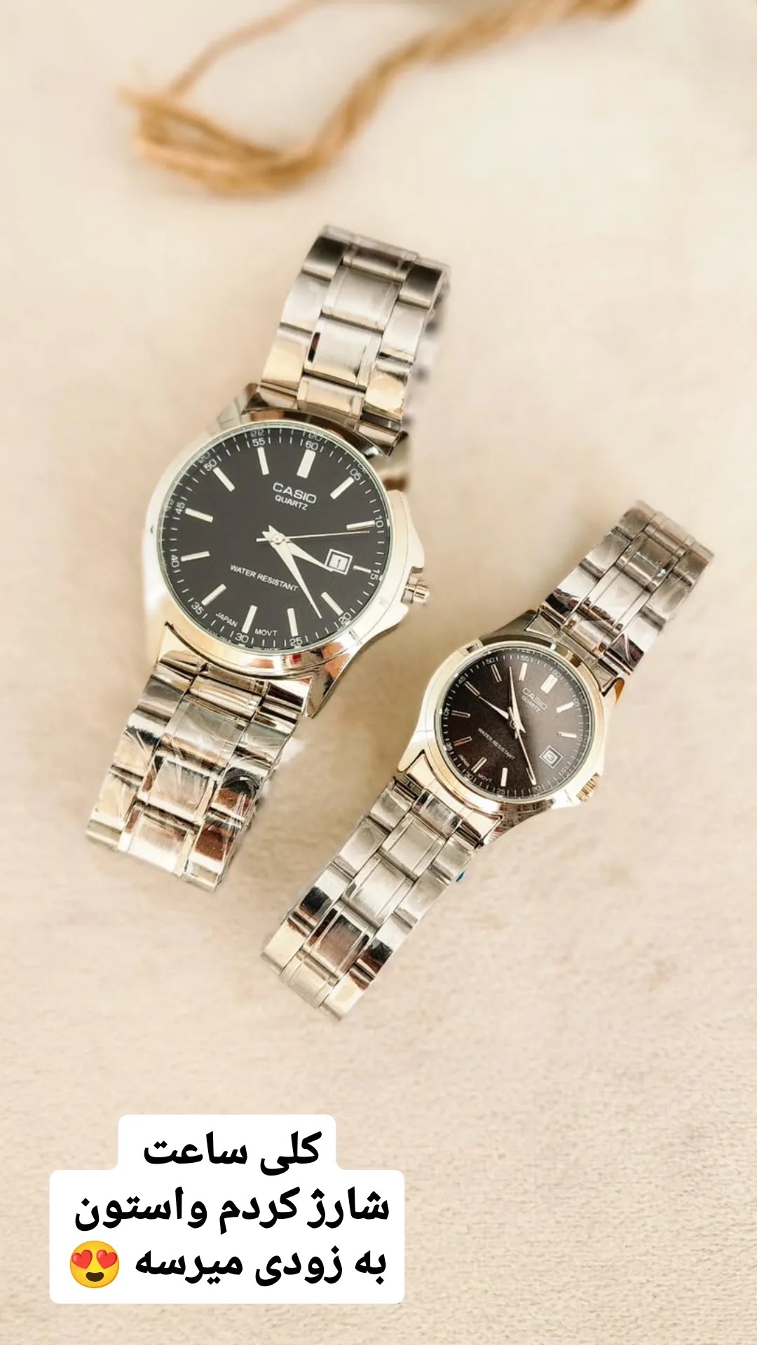  ساعت ست کاسیو