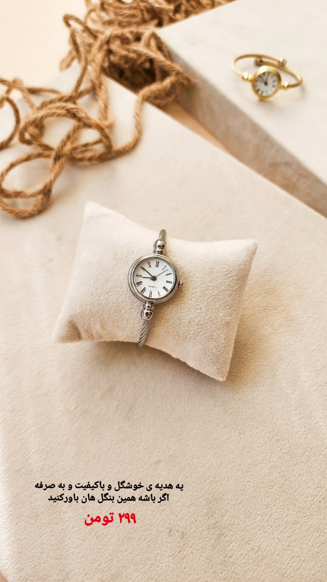 ساعت بنگلی مینیمال